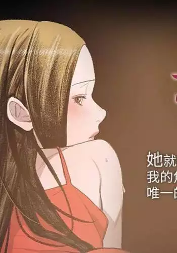 min xi 敏希 ch.1~4 中文