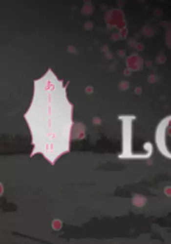 【自称S】★5J○姫〔SSR〕がガチャ代を￥交で稼いだ結果www【実はM】