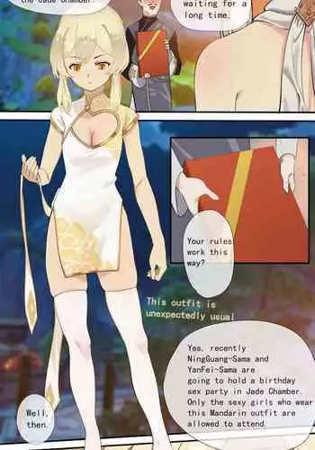 The First Archon - Ningguang Chapter 1