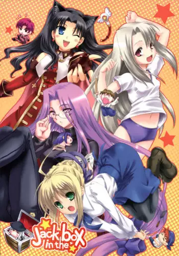 (C69) [Uguisuya, Nodoame, Miyagoe Yoshitsuki, Miyabi Juri (Various)] Jack in the box (Fate/stay night)