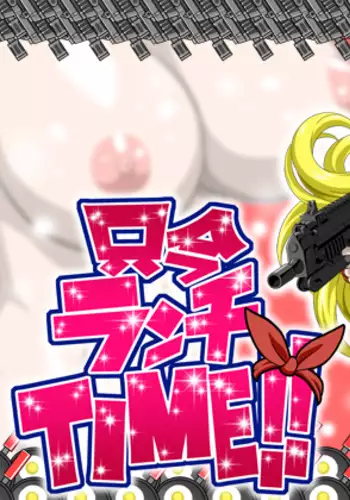 Tadaima Lunch TIME!!