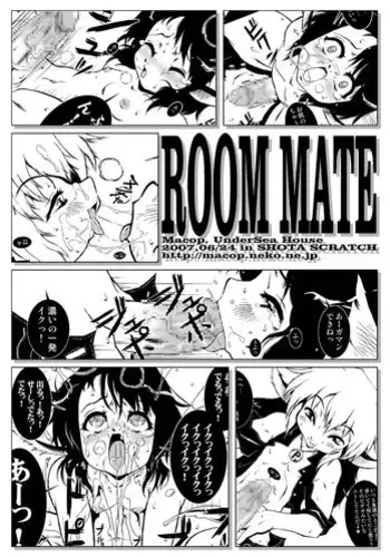 (Shota Scratch 3) [Kaitei Kaoku (Macop.)] ROOM MATE