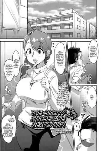 Tonari no Intou Oku-san | The Lewd Wife Next Door