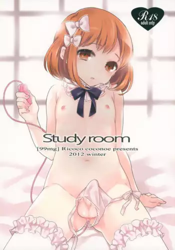 (C83) [99mg (Coconoe Ricoco)] study room