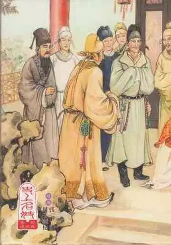 史上名妓 道姑诗人-鱼玄机（张子明 周于懿伦 2011年12月）