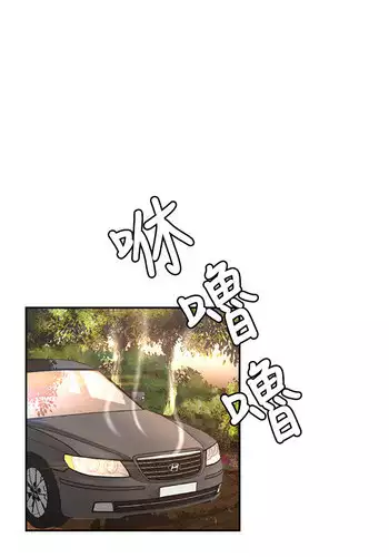 中文韩漫 獵物 Ch.0-5 [Chinese]