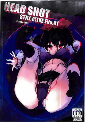 (COMITIA120) [U.M.E.Project (ukyo_rst)] HEAD SHOT STILL ALIVE File.01 [Chinese] [LOK個人漢化]