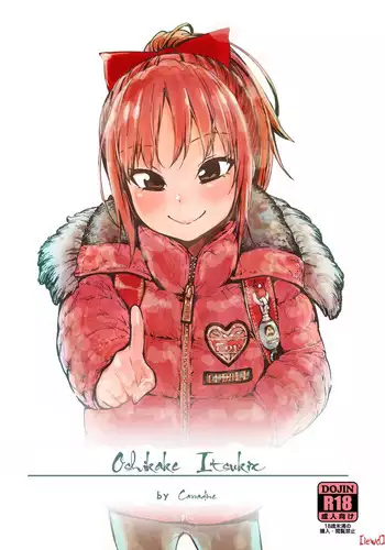 [Carradine] Oshikake Itsukix [English] {[lewd]}