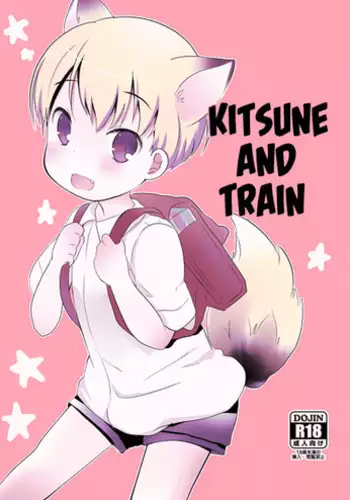(Shota Scratch SP2) [cocoatank (Yamadori)] Kitsune to Densha [English] {Shotachan}