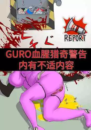 [DARKANGEL] Among Us [暗黑兄贵个人汉化]