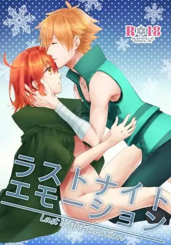 Robi guda shinkan sanpuru sample