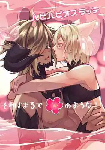 Happy Happy Osura'te Sore wa Marude Hana no Youna!