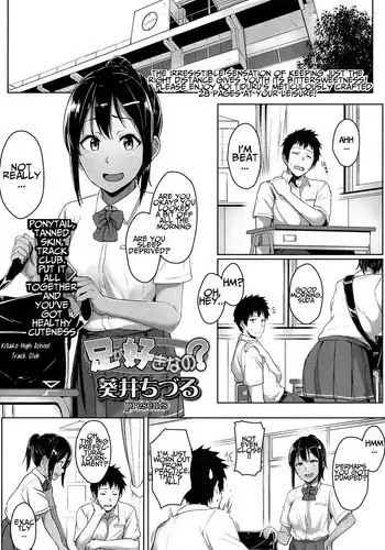 [Aoi Tiduru] Ashi ga Suki Nano? | So, You Like Feet? (COMIC Koh 2017-05) [English] [Nanasawa] [Digital]