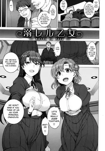 [Aiue Oka] Oboreru Otome - Aprs la fte (Yumemiru Otome) [English] [A-Psy]