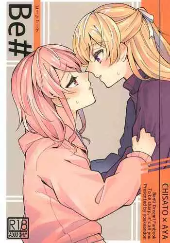 Be# - To be sharp, it's all you