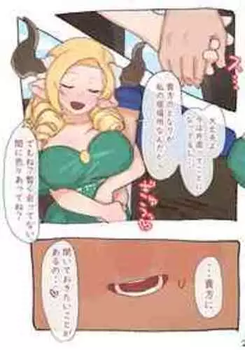 [Minomushi] ?????????????????????????? (Granblue Fantasy)