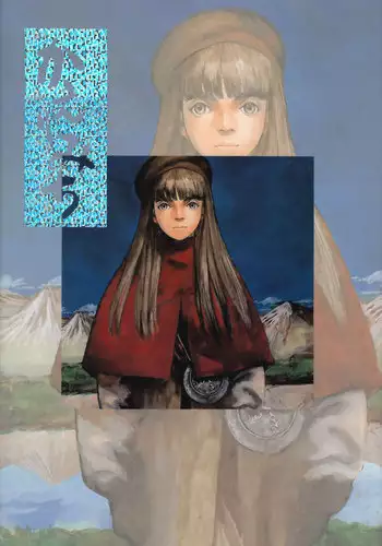 (C47) [Uroboros] Kaerimichi