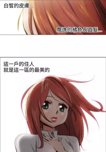 中文韩漫 助教開麥拉 Ch.0-10 [Chinese]