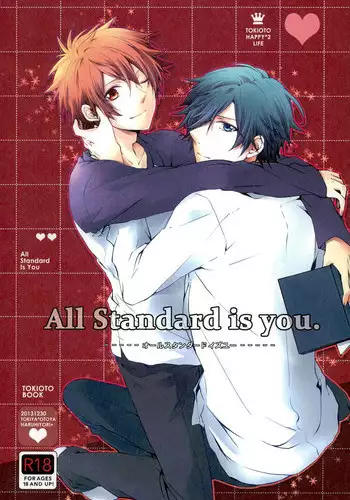 (C85) [HARUHIYORI+ (Yutta)] All Standard is you. (Uta no Prince-sama)