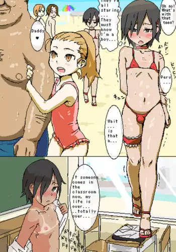 [Gomabura] Josou Shounen to Fushigi na Massage Kigu Season 2 [English]