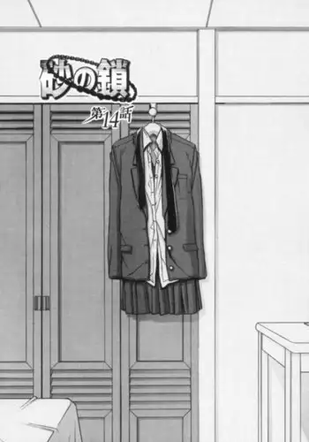 Suna no Kusari Vol2 - Ch14