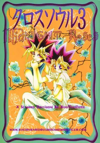 (CR33) [Meikyuu Koubou (Cream Creap, Ishizakakouji Kiyomi)] Cross Soul 3 (Yu-Gi-Oh!) [English]