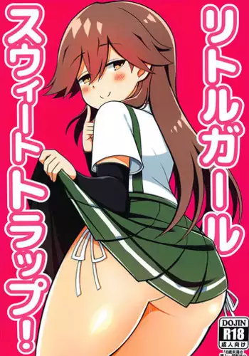 (COMIC1☆13) [Toragoyashiki (Rityou)] Little Girl Sweet Trap! (Kantai Collection -KanColle-)