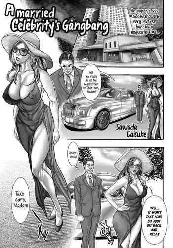 A married celebrity's gangbang