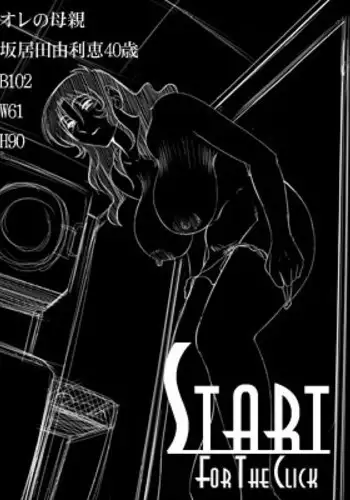 [Studio Sitomi (Tsuya Tsuya)] Insai - Yurie-