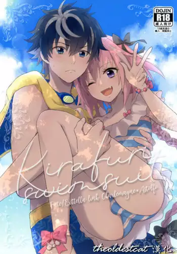 (C95) [kirscherise (Yoshiizumi Hana)] Kirafuri Swimsuit (Fate/Extella Link) [Chinese] [theoldestcat??]