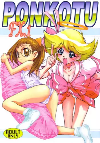 (C56) [Studio Pal (Hazuki Kaoru, Nanno Koto)] Ponkotu FX.1 (Tenshi ni Narumon, Ojamajo Doremi)