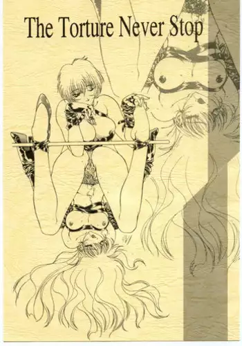 (CR17) [MünchenGraph, Usagi Youchien (various)] The Torture Never Stop (various)