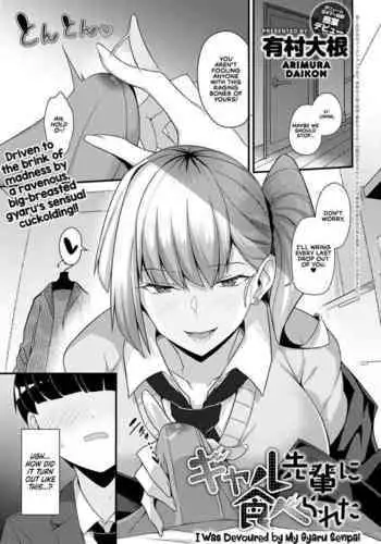 [Arimura Daikon] I Was Devoured by My Gyaru Senpai (COMIC Anthurium 2021-10) + I Made My Gyaru Senpai Cum Over & Over Doggy Style [English] [Redlantern] [Digital]