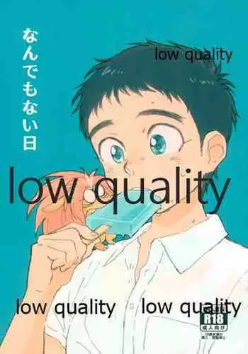 (C92) [Oikaze (Kitayama)] Nandemonai Hi (Ushio to Tora)