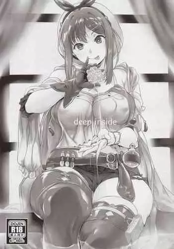 (C97) [Kachiwari Jikkenshitsu (Shino)] deep inside (Ryza no Atelier)