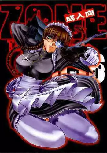 [Circle Taihei-Tengoku (Towai Raito)] ZONE 36 Tequila Sunrise (BLACK LAGOON) [English] [EHCOVE]