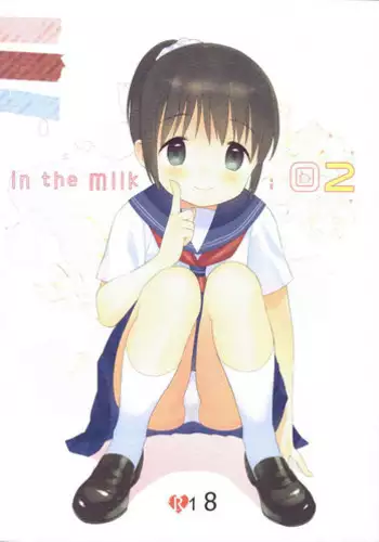 (C85) [fuka fuka (Sekiya Asami)] in the milk 2