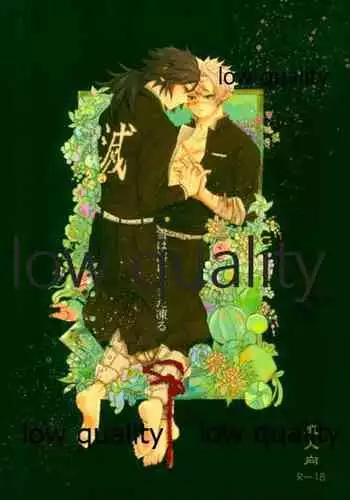 雪は溶けてまた凍る