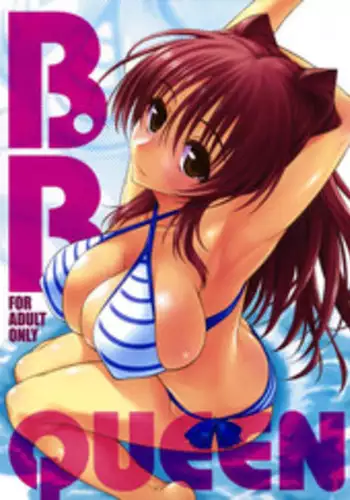 (C83) [Yamaguchi Print (Tamaki Yayoi)] B.B.QUEEN (ToHeart2)