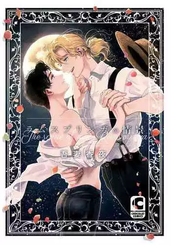 [Azuma Kaya] Rumspringa no Joukei | 徘徊期少年 Ch. 1-3 [Chinese] [冒险者公会]