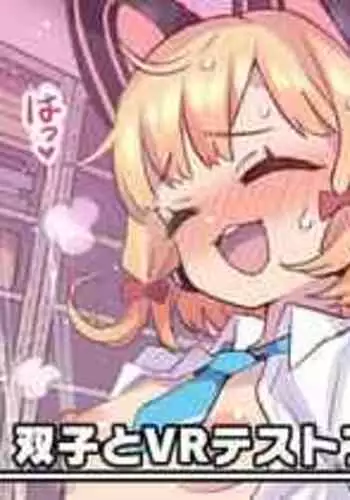 [Mimonel] Futago to VR Test Play | Play Testing with the Twins (Blue Archive) [English] [LoliAce] [Decensored]