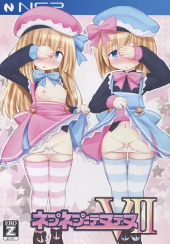 (C88) [Tonkotsu (Sekiri)] Nepunepu = Tenutenu V II (Hyperdimension Neptunia)