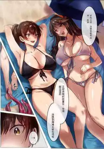 艦これ 加賀榛名触手乗っ取り