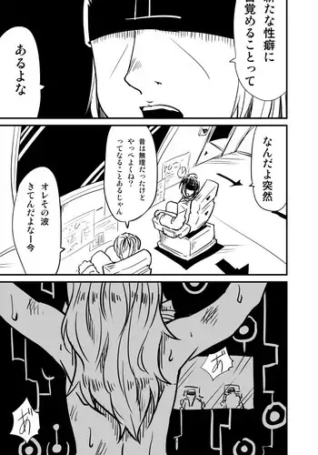 [Fukuchima Kiui] ????????????????9