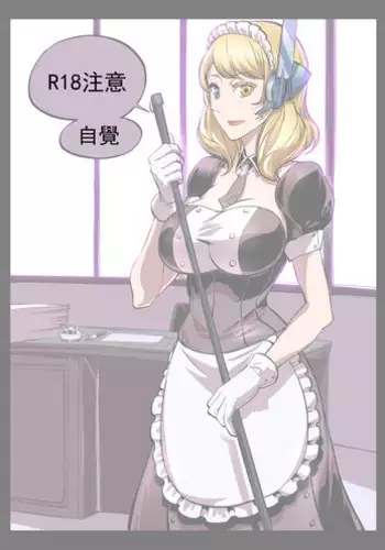 [Breakrabbit] “最後的榮耀” (Warship Girls) [Chinese] [Full Color]