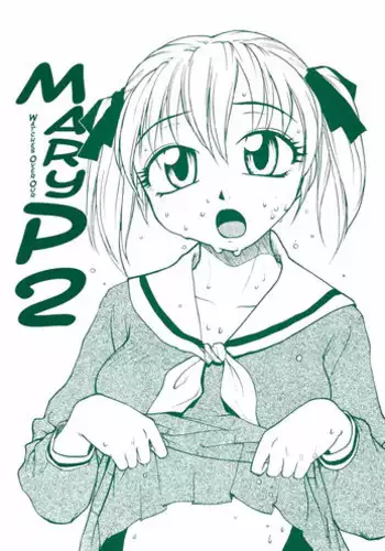 [B5 Doumei] Mary Watches Over Our P 2 (Maria-sama ga Miteru) [ENG]