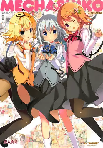 Mechashiko GochiUsa Assort.