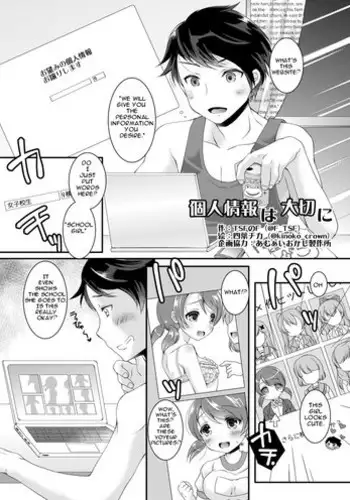 [TSF no F (Yotsuba Chika)] Kojin Joujou wa Taisetsu ni [English] [Digital]