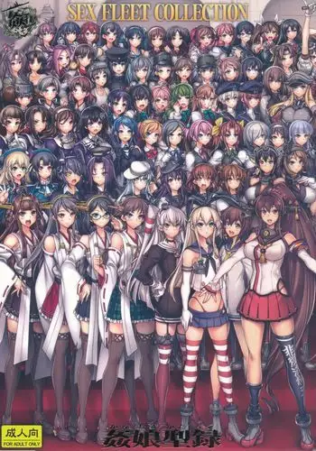 KanColle -SEX FLEET COLLECTION- Kan-musu Catalog