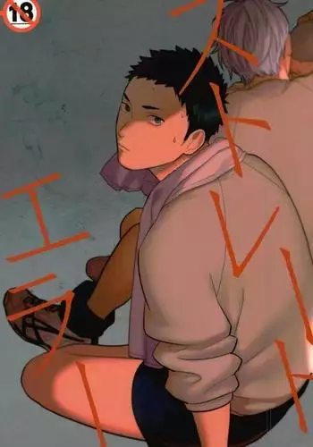 ストレートエラー